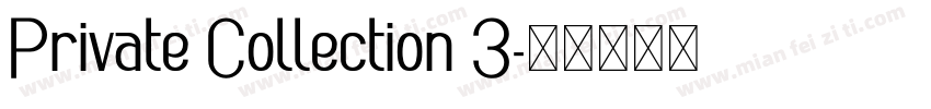 Private Collection 3字体转换